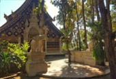 Completed Hidden: พะเยา 2 วัน 1 คืน