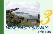 Make Hasty Slowly: 5 วัน 4 คืน