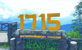Around North: 5 วัน 4 คืน น่าน เชียงราย ลำปาง พะเยา