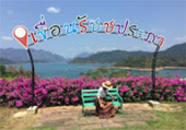 Drink in the Beauty: 3 วัน 2 คืน สุราษฯ เขื่อนเชี่ยวหลาน เขาสก